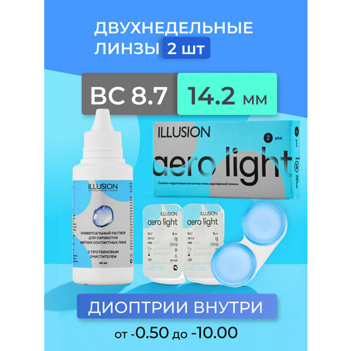 ������ ������ ���������� ����� �� ����� ILLUSION �������� ����� Aero Light + ������� 60 �� + ��������� ��� ����, 2 ��., R 8,7, D -10, 2 ��. ����