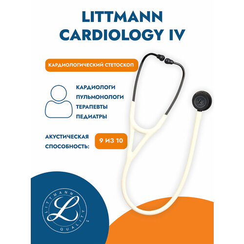 ������ ������ ��������� ���������������� Littmann Cardiology IV, ������� ����� ������, ������ ������������ ������� (6186C) ����