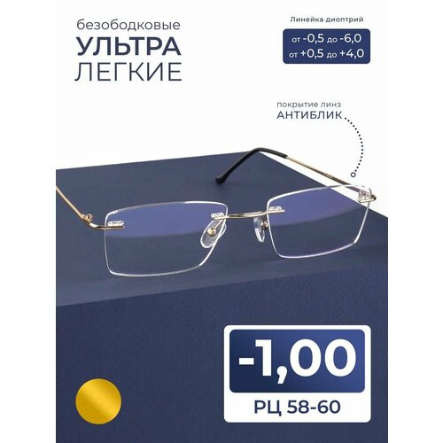 ������ ������ ���� ��� ���� 58-60 ������ ������������ (-1.00) FM 9959 C1, ����� ��������, ���� �������, �� 58-60, ��� ������� ����