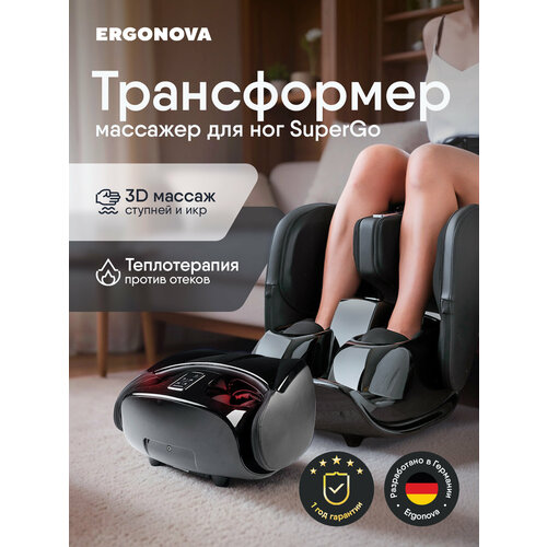 ������ ������ �������� ��� ��� Ergonova SuperGo ��������� 3� ������ ����, �������������� �������� ����