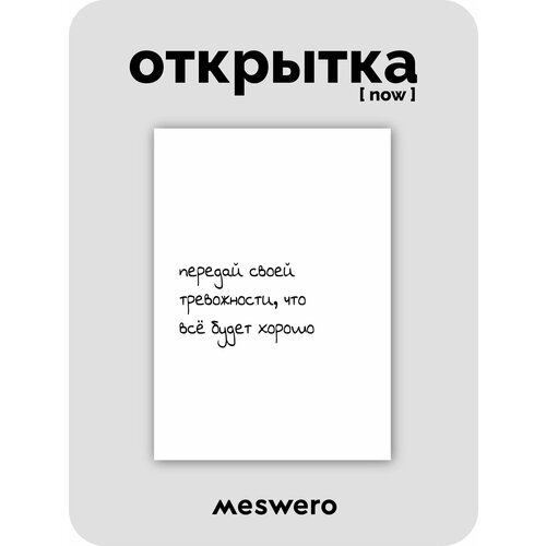 ������ ������ �������� meswero signature / now / ��� ����� ������ ����