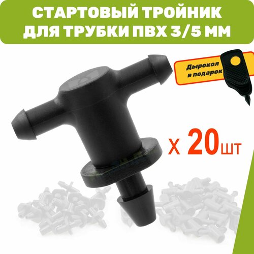 ������ ������ ��������� ������� ��� ������ ��� 3/5�� (20 �� + �������) ����