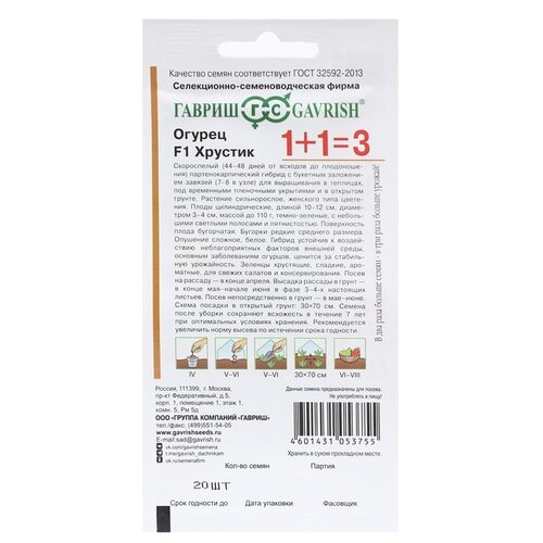 ������ ������ ������ ������ 1+1=3 ������ ������� F1 ��������, 20 �����, 10 ��. ����