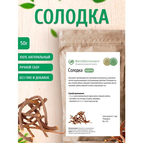 ������ ������ ������� (������), 50 �� ����