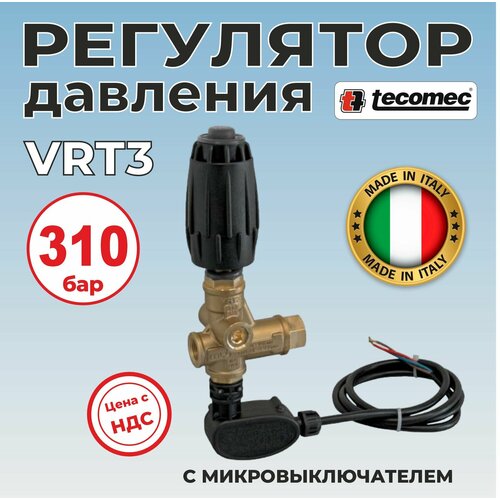 ������ ������ ��������� �������� �������� VRT3 � ����������������� 310 ���, ������ ����