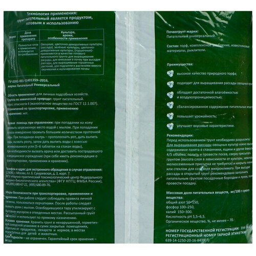 ������ ������ ���������� ��� �������, 