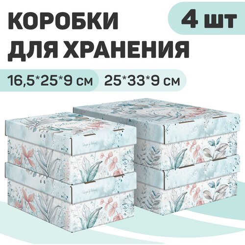 ������ ������ ����� ������� ������. 4 ��, 2 ��.-25*33*9 ��, 2 ��.-16.5*25*9 ��, BOTANIC LIGHT ����