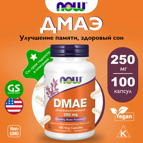 ������ ������ ����������� ������������� NOW FOODS DMAE 250 mg 100 ����� ������ ����