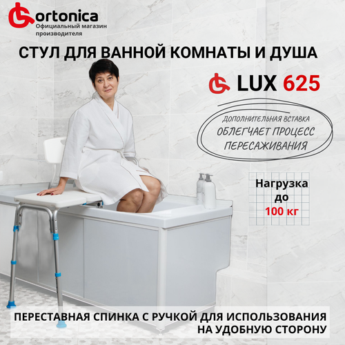 ������ ������ ������� ��� ����� Ortonica LUX 625, 54.5 � 86 ��, 1 ��., �����������/����� ����