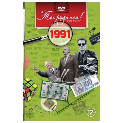 ������ ������ DVD-�������� 