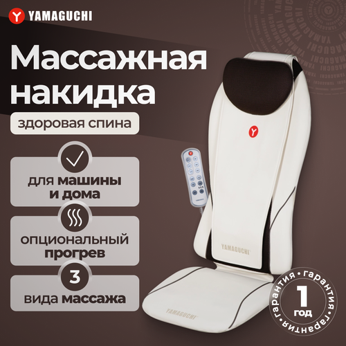 ������ ������ ��������� ������ ������� YAMAGUCHI Yamato ����