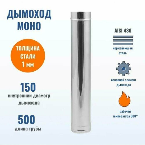 ������ ������ ����� ��� �������� L500 D 150 ������� 1 ��. ����