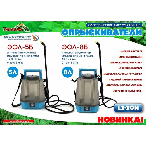 ������ ������ �������������� ������������� ������������� ������� ���-8� (Li-Lon) ����