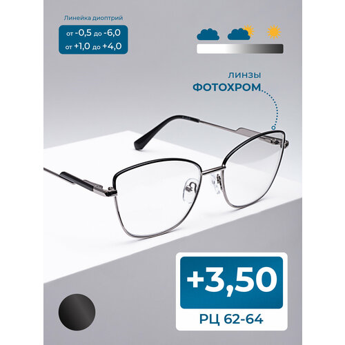 ������ ������ ������� ���� � ���������� �������� (+3.50) GLODIATR 2138 C1, ��������, BLUE BLOCKER, ���� ������, ��� �������, �� 62-64 ����