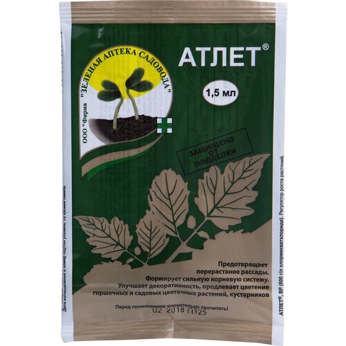 ������ ������ ��������� ����� �������� ����� 1,5 ��. 3 ������ ����