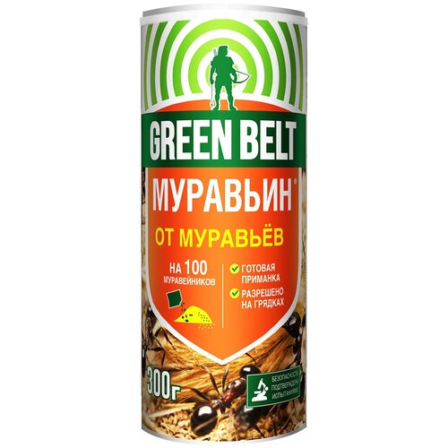 ������ ������ Green Belt �������� �� ������� �������� ��������, 300 ��, 300 � ����