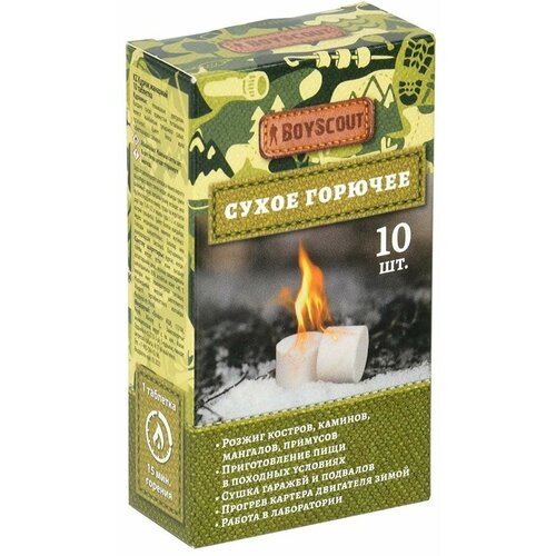 ������ ������ ����� ������� 10 �������� /��� ������/�������/�����/������ BOYSCOUT ����