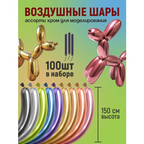 ������ ������ ����� ��������� ����� ��� �������������. ���� ������� 100 ��, 150 ��. ����