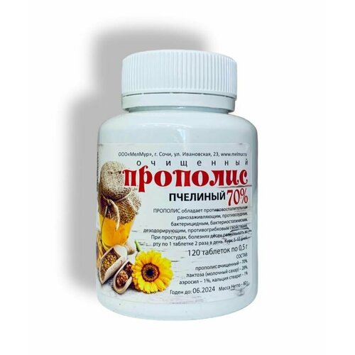 ������ ������ �������� ��������� �������� ��������������� 70%, ������, ����, 120 �������� �� 0,5 � ����