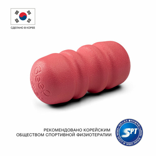������ ������ ��������� ����� DEEP ROLLER PU90 PRO ��� ��������� ������������ � ���, ��������-�������, 20��, ����� ����