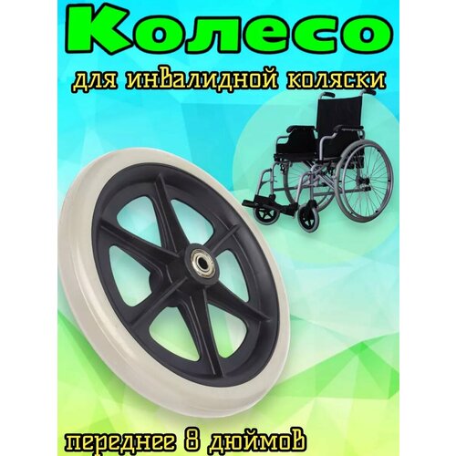 ������ ������ ������ 8 ������ ��� ���������� ������� ����