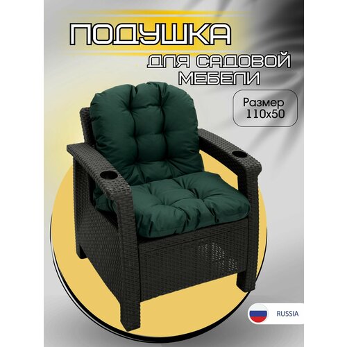 ������ ������ ������������� ������� ��� ������� ������, ������ ��� ������� Medison green 110�55�10 ����