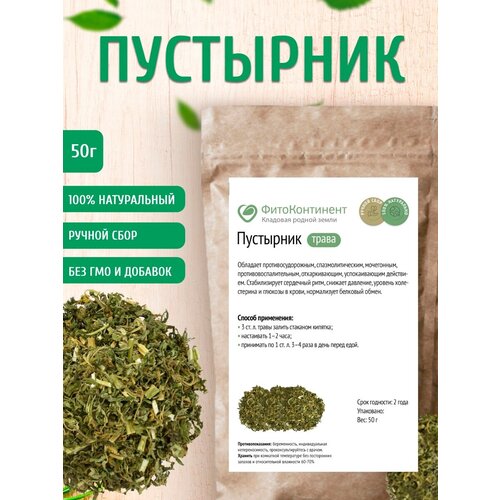 ������ ������ ��������� (�����), 50 �� ����