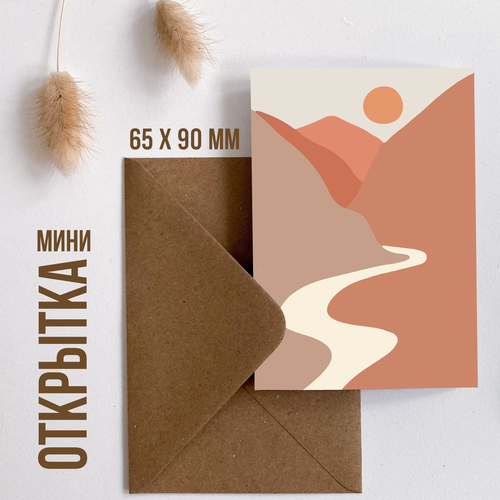 ������ ������ ����-�������� Meswero / Sunset / 65x90 �� ����