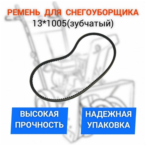 ������ ������ ������ ������� (��������)13*1005 ��� ������������� ����