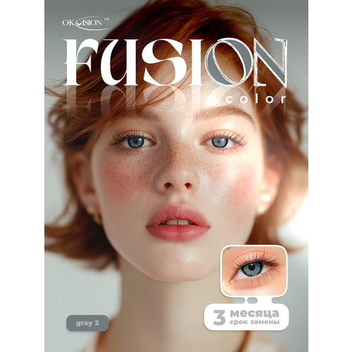 ������ ������ ������� ���������� ����� OKVision Fusion 3 ������, -1.50 8.6, Gray 2, 2 ��. ����