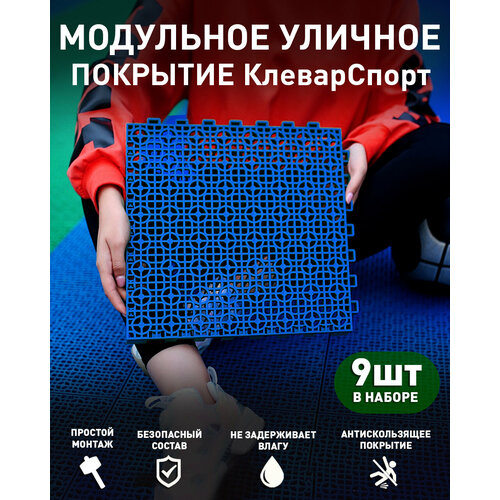 ������ ������ ��������� �������� ����������� (9 ��) - �����, ��� ���������� � ������� ��������, ��������, ����, ���� ����
