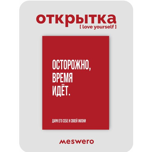 ������ ������ �������� meswero / lys red / ���������, ����� ��� ����