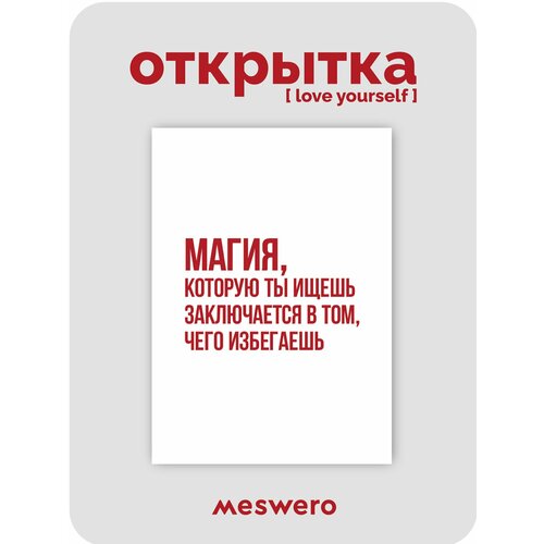 ������ ������ �������� meswero / lys / ����� ����
