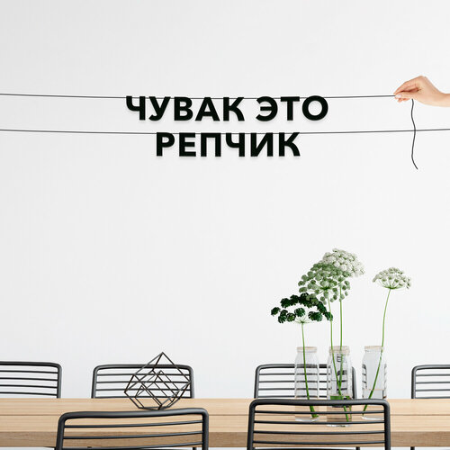 ������ ������ �������� �������� �� �����, ���� - ������ ��� ������, �������� ���������. ����