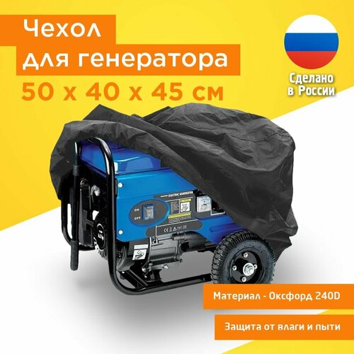 ������ ������ ����� ��� ���������� 50x40x45 �� (������� 240) ������ ����