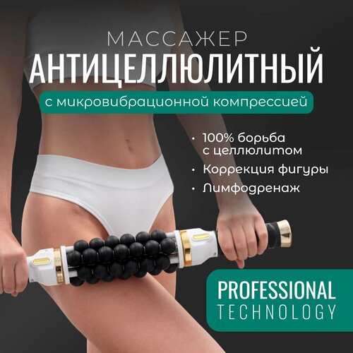 ������ ������ Gezatone, ��������������� �������� ��� ���� ��� ��������� AMG150 ����