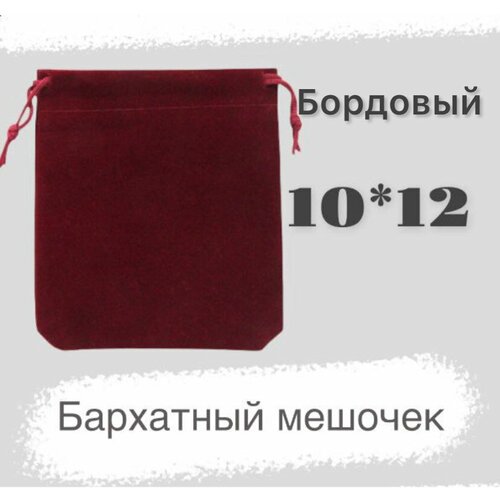 ������ ������ ������� ��������� 10�12 �� ��� �������� �������� ����