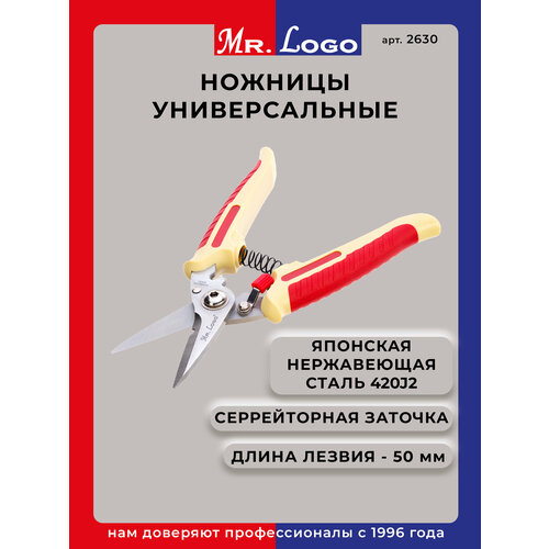 ������ ������ ������� ������������� ������� Mr.Logo ���. 2630 ������ ������ 50 �� ����������� ����� ����