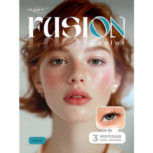 ������ ������ ������� ���������� ����� OKVision Fusion 3 ������, -6.00 8.6, Azure, 2 ��. ����