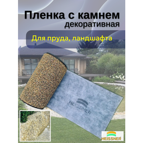 ������ ������ ����� ��� ����� � ������, Heissner, ������ 1 � ����� 5 � ����