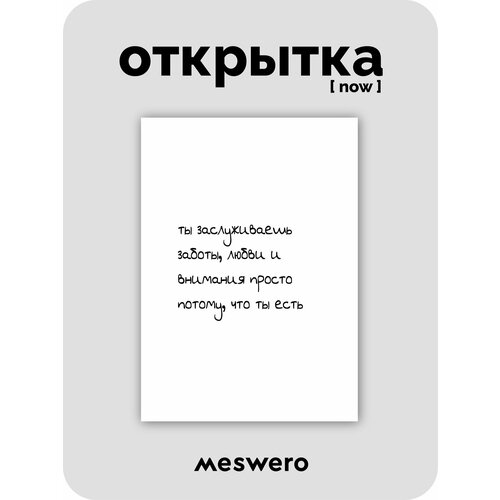 ������ ������ �������� meswero signature / now / �� ���� ����