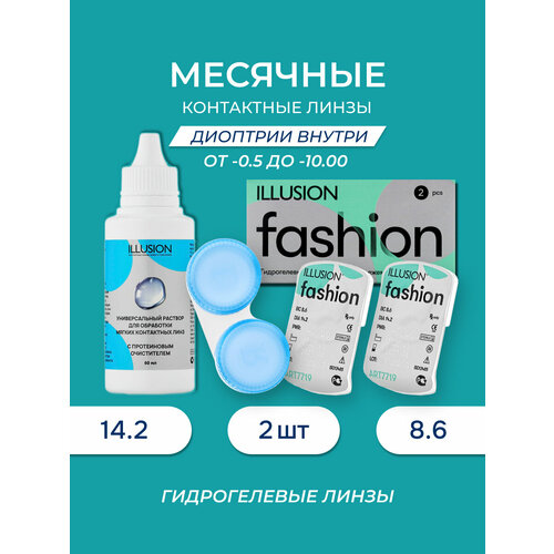 ������ ������ ������� ����� ILLUSION (Fashion/���� �������� 2 ��, ������� 60 ��.) -0.75 ����
