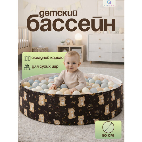������ ������ ����� ������� ��� ������� ��� �����, �������� 120 �� CINLANKIDS ����