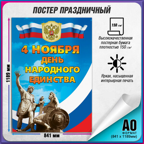 ������ ������ ������ �� ���� ��������� �������� / �-0 (84x119 ��.) ����