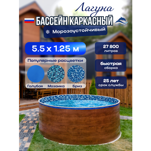 ������ ������ ������� ��������� ���������������� ������� ������ 550 � 125 ��, ������ ������ ����