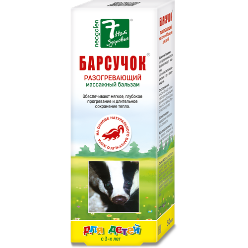 ������ ������ ������� 7 ��� �������� �������� ��� ����� ���������, 65 �, 50 �� ����