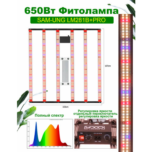 ������ ������ ����� ��� �������� 650 ����/ SAMSUNG LM281B+Pro ������������ ����� ������� ������� ���������������, ������ ����