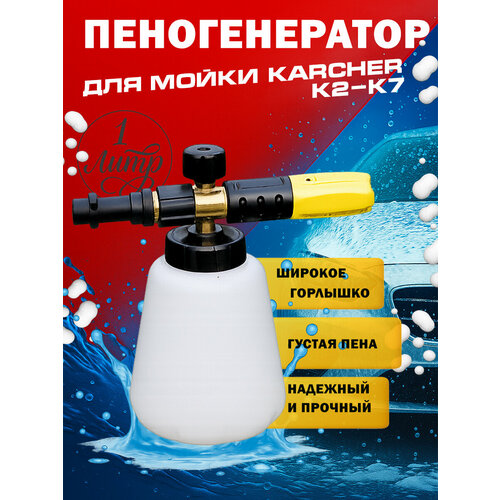 ������ ������ ������������� ��� ����� Karcher ������ ����