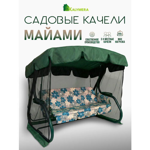 ������ ������ ������ ������� KALYMERA 