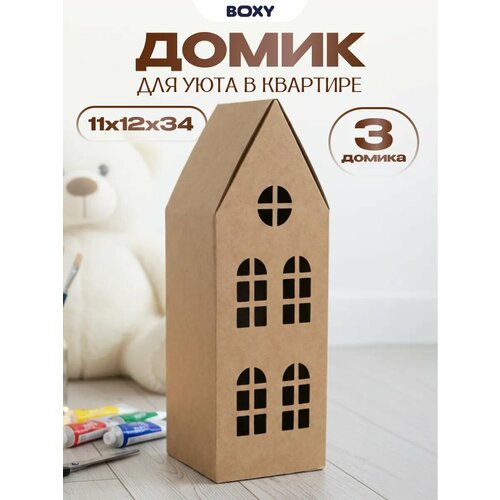 ������ ������ ����� �� ������� ��� �������� ������� � ���������� BOXY ������ I, 11�12�34 ��, ����� ����, � ��������� 3 ��. ����